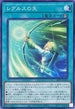 26PP-JP020 レグルスの矢 N