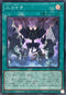 25PP-JP002 ニコイチ SR
