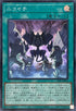 25PP-JP002 ニコイチ SR