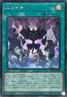 25PP-JP002 ニコイチ SR