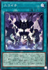 25PP-JP002 ニコイチ N