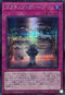 25PP-JP003 スクラップガレージ SE