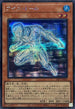 25PP-JP004 アイスドール SE