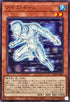 25PP-JP004 アイスドール NPR