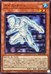 25PP-JP004 アイスドール N