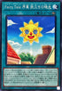25PP-JP009 FairyTale序章旅立ちの暁光 N