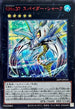 25PP-JP010 SNo37スパイダーシャーク SER