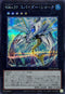 25PP-JP010 SNo37スパイダーシャーク SE