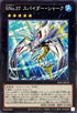 25PP-JP010 SNo37スパイダーシャーク N