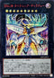 25PP-JP011 SNo38タイタニックギャラクシー SER