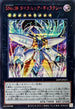 25PP-JP011 SNo38タイタニックギャラクシー SER