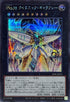 25PP-JP011 SNo38タイタニックギャラクシー SE