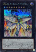 25PP-JP011 SNo38タイタニックギャラクシー SE