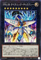 25PP-JP011 SNo38タイタニックギャラクシー NPR