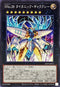 25PP-JP011 SNo38タイタニックギャラクシー N