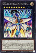 25PP-JP011 SNo38タイタニックギャラクシー N