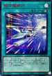 25PP-JP013 銀河超航行 SER
