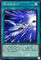 25PP-JP013 銀河超航行 N