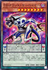 25PP-JP014 DDカウントサーベイヤー N