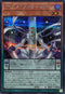 25PP-JP015 DDスケールサーベイヤー SE
