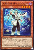 25PP-JP017 天賦の魔導士クロウリー NPR