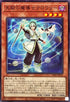 25PP-JP017 天賦の魔導士クロウリー N