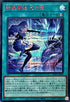 25PP-JP019 結晶魔術光の涙 SER