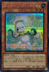 25PP-JP022 ダンディホワイトライオン SE