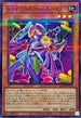 QCTB-JP023 JoPUNKMmeスパイダー(ロゴ) NPR