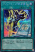 25PP-JP030 マジックカード死者蘇生 SE
