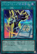 25PP-JP030 マジックカード死者蘇生 SE
