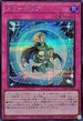 26PP-JP003 ミラーバリア SE