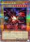 QCDB-JP010 真紅眼の黒竜 QCSE