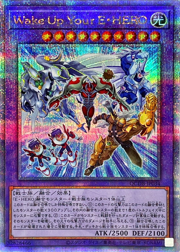 QCDB-JP034 WakeUpYourEHERO QCSE