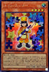 24PP-JP001 トイソルジャー SE