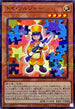 24PP-JP001 トイソルジャー NPR