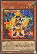 24PP-JP001 トイソルジャー SER