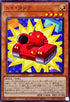 24PP-JP002 トイタンク N