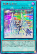 25PP-JP005 極寒の氷柱 SER