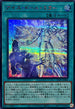 25PP-JP006 アイスドールミラー SER
