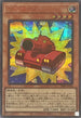 24PP-JP002 トイタンク SER
