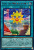 25PP-JP009 FairyTale序章旅立ちの暁光 SER