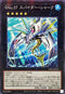 25PP-JP010 SNo37スパイダーシャーク NPR