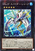 25PP-JP010 SNo37スパイダーシャーク NPR