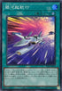 25PP-JP013 銀河超航行 SR