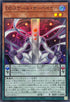 25PP-JP015 DDスケールサーベイヤー SR