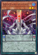 25PP-JP015 DDスケールサーベイヤー SR