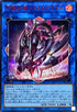 25PP-JP028 閃術兵器SPECTRA SER