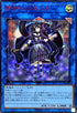 25PP-JP029 閉ザサレシ天ノ月 SER