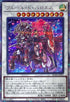 RC04-JP035 フルールドバロネス QCSE